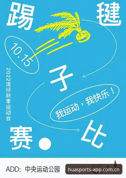 华体育会官方网址正确打开方式：从下载到安装的完整操作教程
